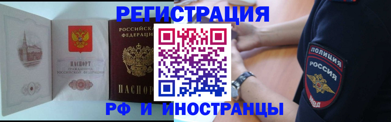 найти адрес прописки в Иваново