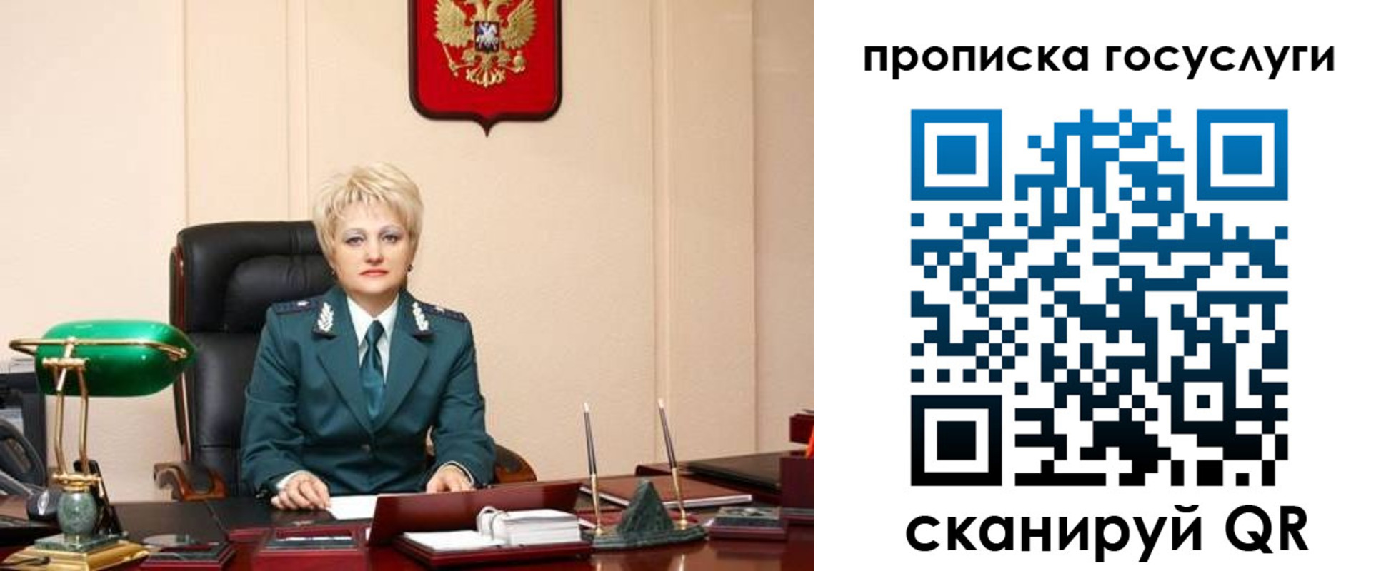 прописка для работы в Иваново