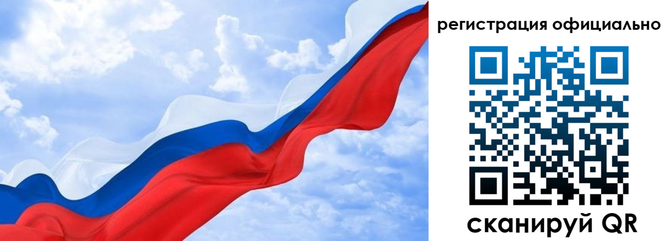прописка для школы в Иваново