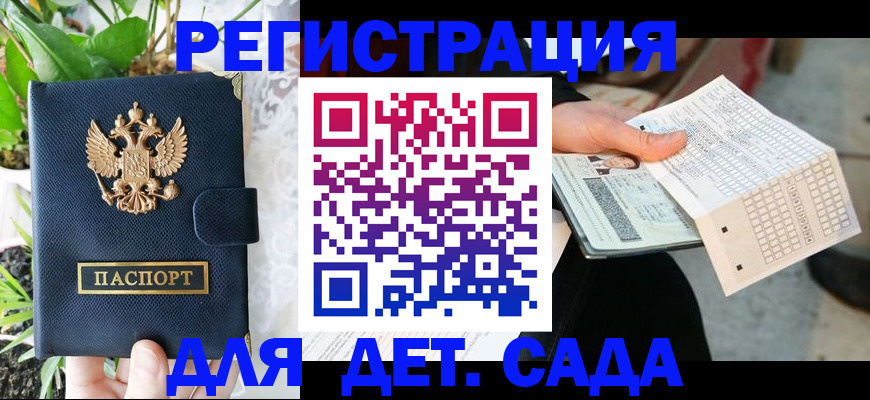 пропишу в квартире в Иваново