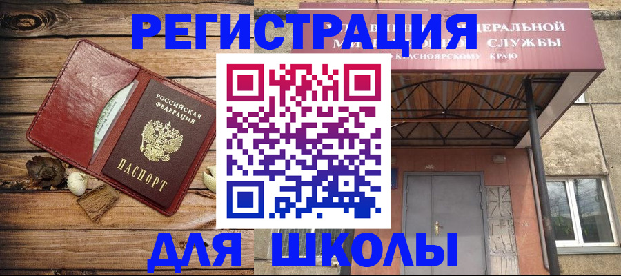 временная регистрация госуслуги в Иваново